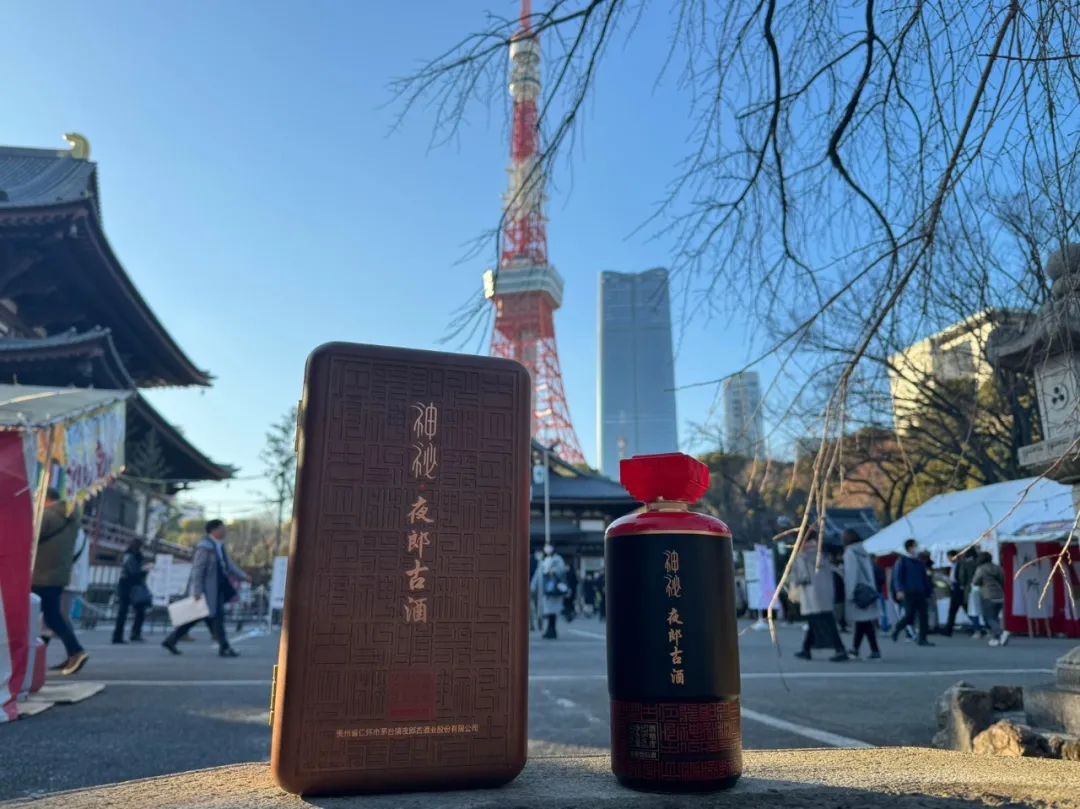 文化赋能，品质扎根，夜郎古酒出海多国，让世界爱上中国酱香