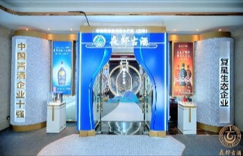 蓄势以谋远，起航向新生：复盘夜郎古酒的春糖之旅