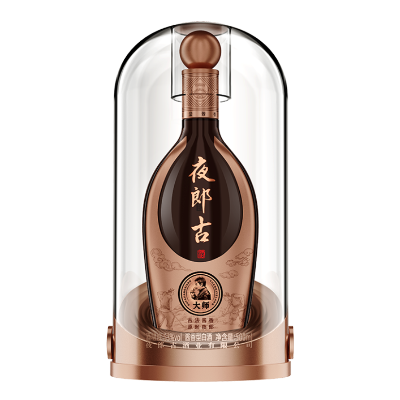 夜郎古 • 大师酒