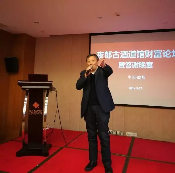 平台化战略2.0：品牌化战略助推仁怀黑马继续冲刺