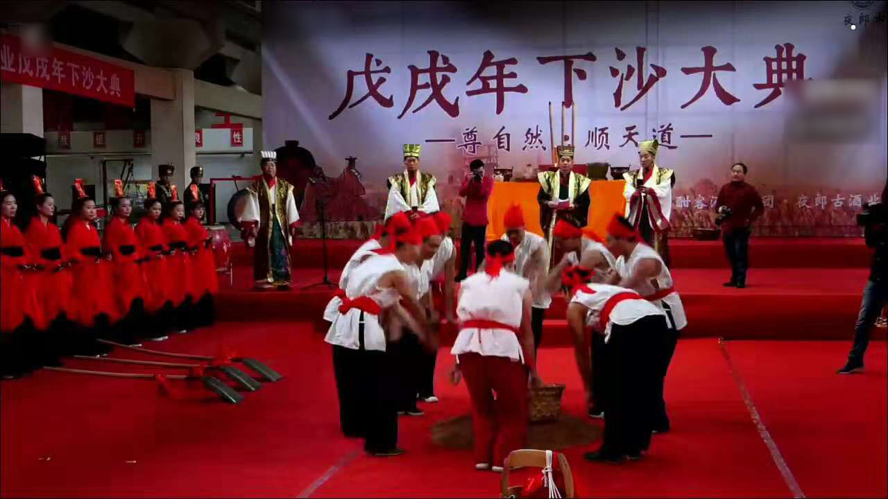 下沙大典