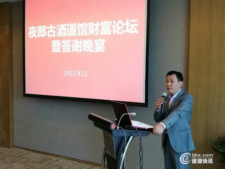贵州金沙回沙酒业有限公司