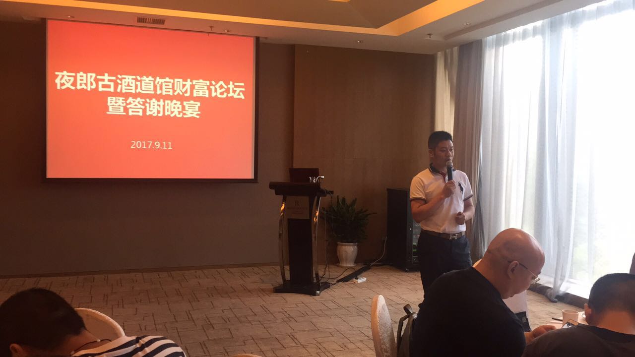 贵州金沙回沙酒业有限公司
