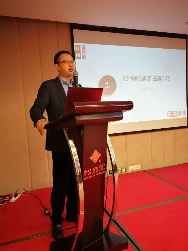 平台化战略2.0：品牌化战略助推仁怀黑马继续冲刺