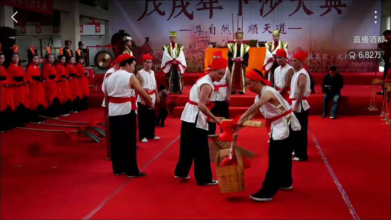 下沙大典