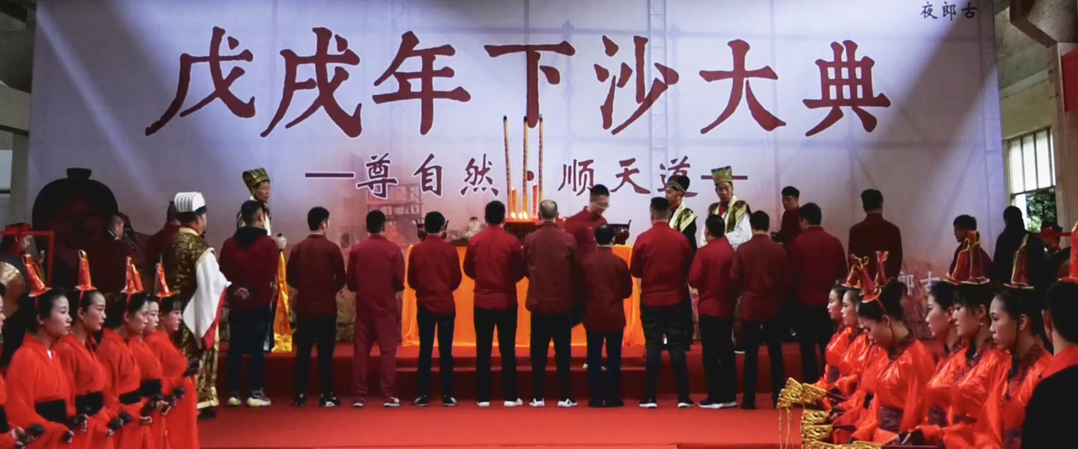 下沙大典