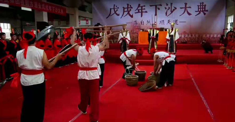 下沙大典