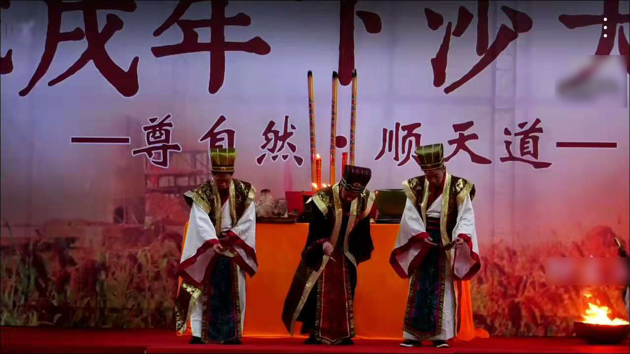 下沙大典
