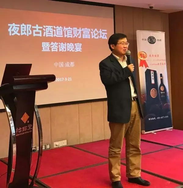 平台化战略2.0：品牌化战略助推仁怀黑马继续冲刺